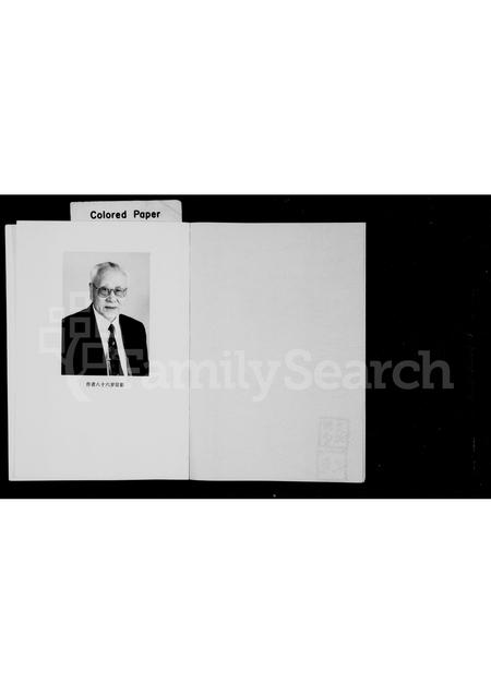辽宁师氏族谱-沈阳师姓氏族家史考.pdf电子版插图1