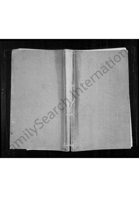 广东陈氏族谱-金渔堂陈氏族谱.pdf电子版插图1 广东陈氏族谱-金渔堂陈氏族谱.pdf电子版插图1