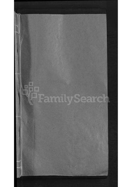 江西、安徽程氏族谱-程氏宗谱 [不分卷].pdf电子版插图1