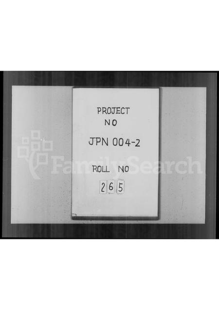 河南程氏族谱-河南程氏统宗谱略.pdf电子版插图1 河南程氏族谱-河南程氏统宗谱略.pdf电子版插图1