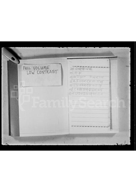 广东崔氏族谱-广东增城崔氏族谱.pdf电子版插图1