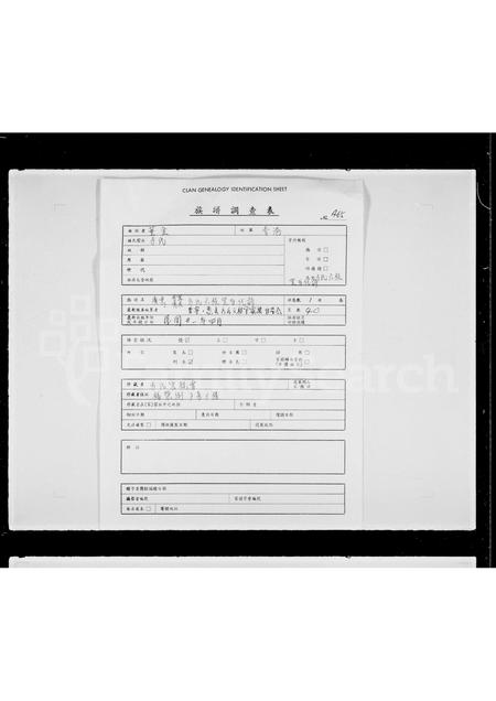 广东方氏族谱-广东普宁惠来方氏六桂堂百代诗.pdf电子版插图1