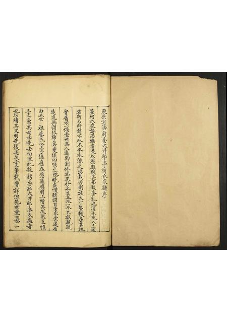 广东何氏族谱-何氏家谱.pdf电子版插图1 广东何氏族谱-何氏家谱.pdf电子版插图1