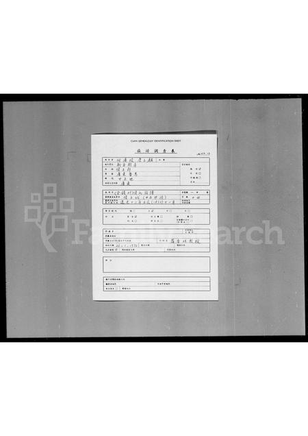 广东侯氏族谱-金钱村侯氏族谱.pdf电子版插图1 广东侯氏族谱-金钱村侯氏族谱.pdf电子版插图1