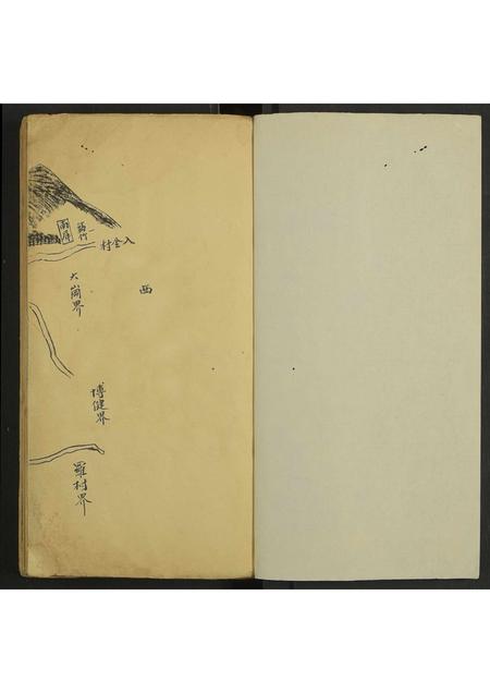 广东许氏族谱-[许氏族谱] (王荆公所见王临川文集七十一卷).pdf电子版插图1