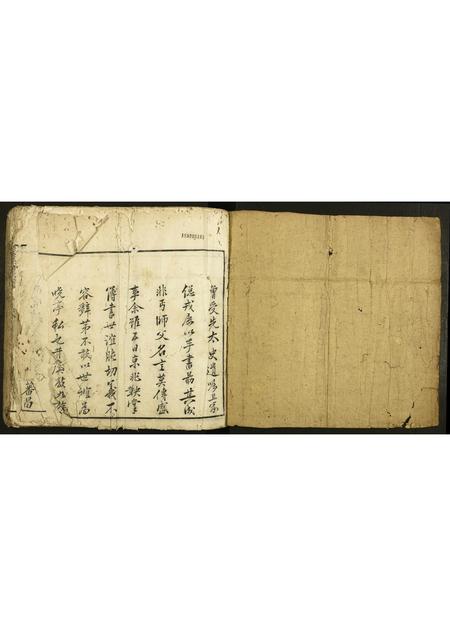 广东李氏族谱-云步李氏宗谱.pdf电子版插图1