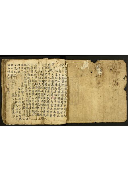 广东刘氏族谱-冈州亨头官桥刘氏族谱.pdf电子版插图1