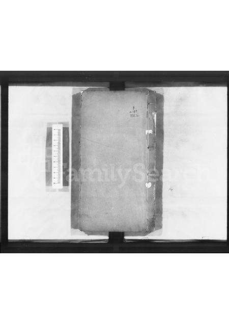 广东刘氏族谱-肇庆刘氏族谱.pdf电子版插图1 广东刘氏族谱-肇庆刘氏族谱.pdf电子版插图1