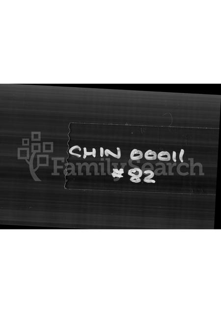 广东刘氏族谱-万安刘氏南海族谱.pdf电子版插图1 广东刘氏族谱-万安刘氏南海族谱.pdf电子版插图1