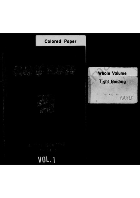 河南龙氏族谱-密县龙氏家谱.pdf电子版插图1 河南龙氏族谱-密县龙氏家谱.pdf电子版插图1