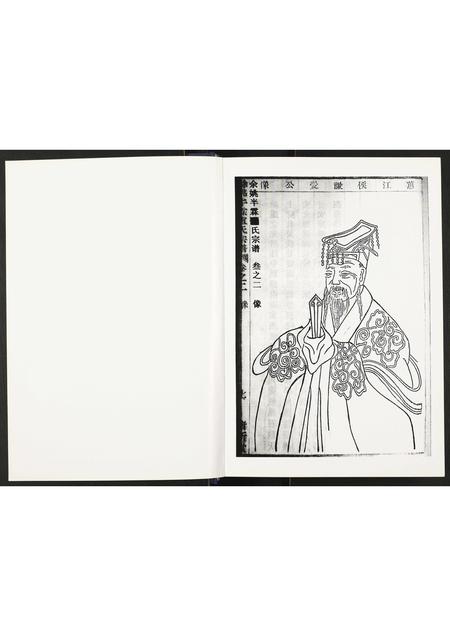 河南卢氏族谱-卢氏族谱沙北分支.pdf电子版插图1
