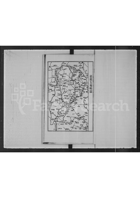 广东丘氏族谱-嘉应五属各地丘姓氏开基祖考妣姓名录.pdf电子版插图1 广东丘氏族谱-嘉应五属各地丘姓氏开基祖考妣姓名录.pdf电子版插图1