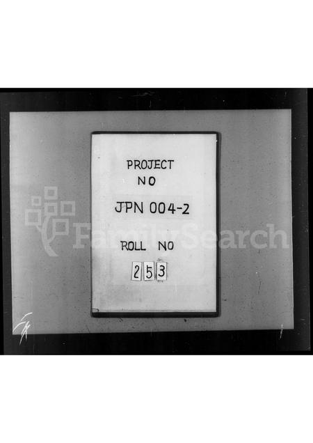 广东盛氏族谱-南溪盛氏家谱.pdf电子版插图1 广东盛氏族谱-南溪盛氏家谱.pdf电子版插图1