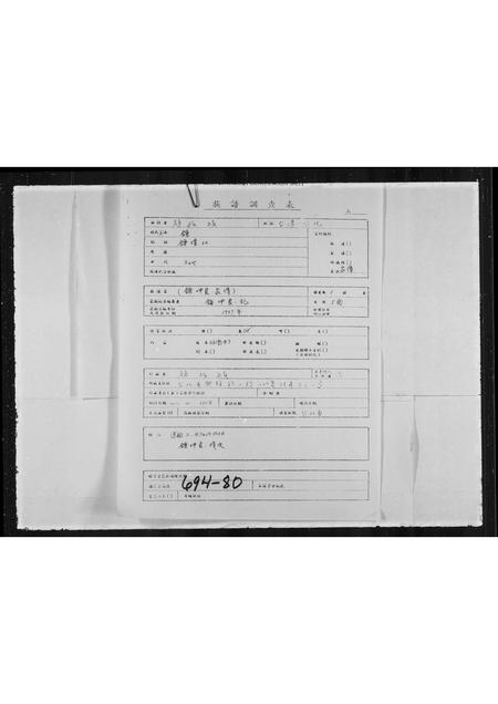 河南宋氏族谱-宋氏祖谱.pdf电子版插图1 河南宋氏族谱-宋氏祖谱.pdf电子版插图1