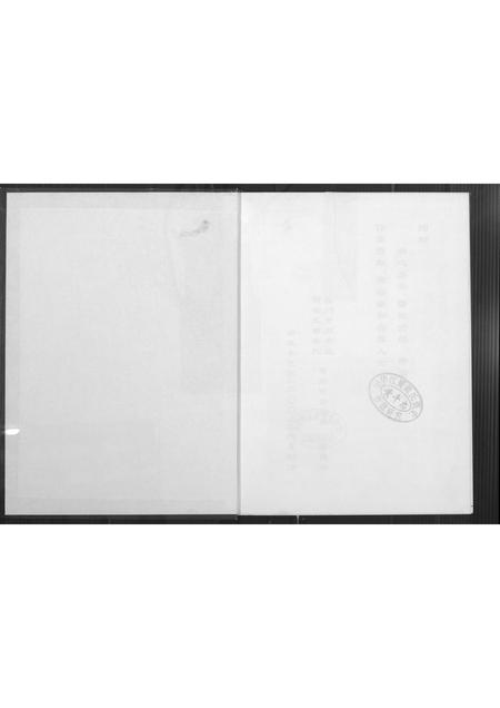 福建黄氏族谱-江夏紫云同安黄厝黄氏族谱.pdf电子版插图1 福建黄氏族谱-江夏紫云同安黄厝黄氏族谱.pdf电子版插图1