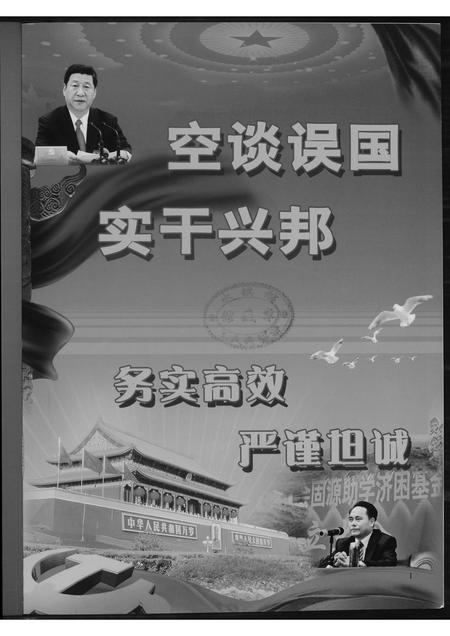 河南王氏族谱-河南王氏固始文化杂志.pdf电子版插图1