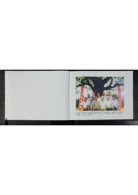 河南张氏族谱-张氏家谱.pdf电子版插图1 河南张氏族谱-张氏家谱.pdf电子版插图1