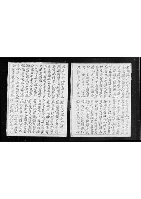 广东锺氏族谱-[颍川郡锺氏宗谱].pdf电子版插图1