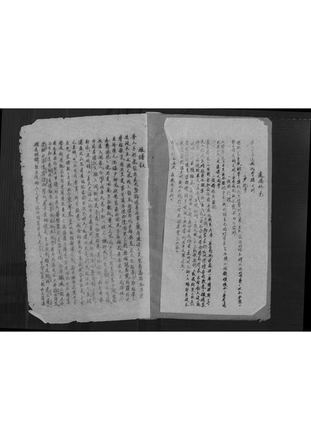 福建黄氏族谱-紫云黄家族谱.pdf电子版插图1
