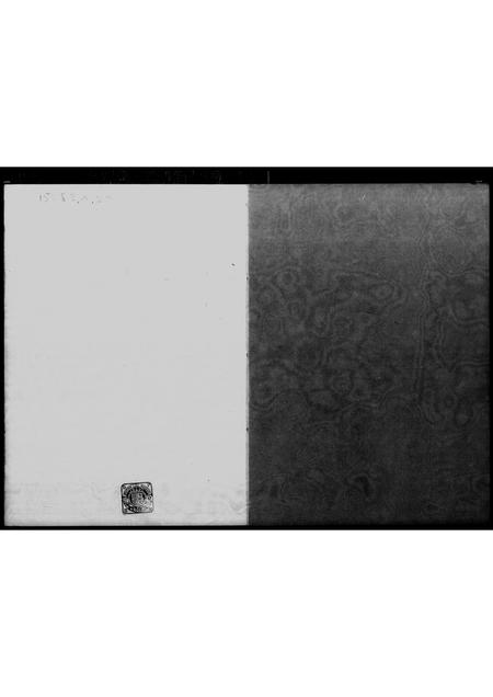 广东邓氏族谱-邓氏五大户 _ 耀林家谱.pdf电子版插图1 广东邓氏族谱-邓氏五大户 _ 耀林家谱.pdf电子版插图1