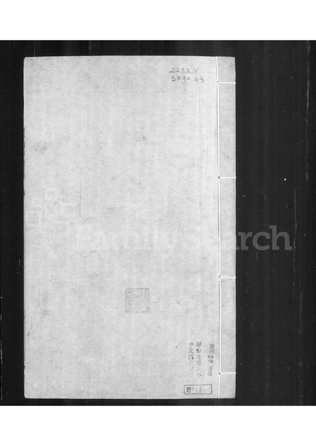 河南宋氏族谱-大梁宋氏族谱 _ 宋氏家乘.pdf电子版插图1