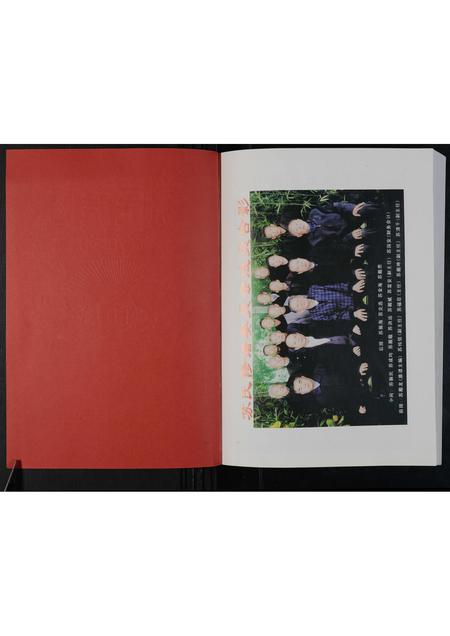 河南苏氏族谱-苏氏族谱 _ 苏老庄支系.pdf电子版插图1 河南苏氏族谱-苏氏族谱 _ 苏老庄支系.pdf电子版插图1