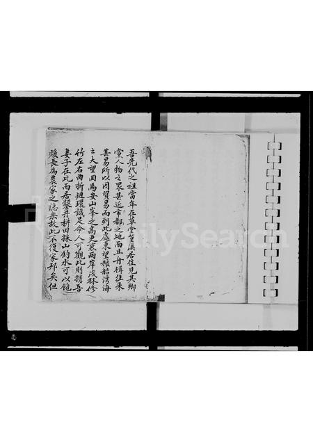 广东谢氏族谱-谢姓族谱.pdf电子版插图1