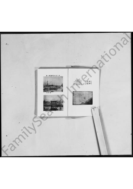 河南袁氏族谱-洹上私乘 _ 袁世凯家谱 [7卷].pdf电子版插图1