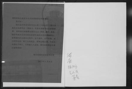 河南高氏族谱-高氏家族谱.pdf电子版插图1