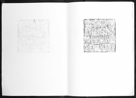 河南史氏族谱-史氏宗谱[9卷].pdf电子版插图1
