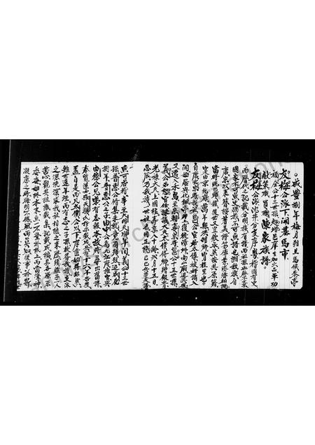 福建陈氏族谱-[陈氏]文武世家颖川氏族谱.pdf电子版插图1
