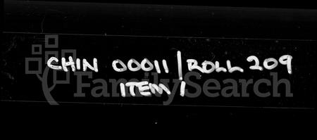 广东梁氏族谱-南海西樵梁氏家谱 [4卷,外集3卷].pdf电子版插图1