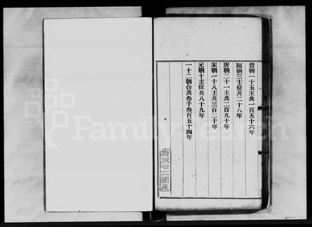 广东刘氏族谱-逢简南乡刘追远堂族谱.pdf电子版插图1
