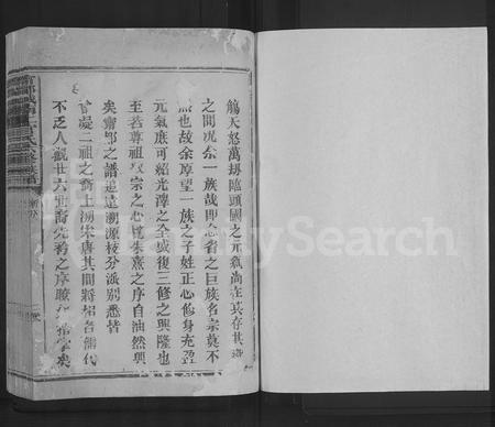 江西、福建上官氏族谱-寗都城南上官氏六修族谱 [8卷,首1卷].pdf电子版插图1
