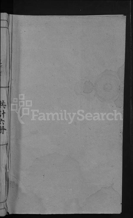 江西、福建王氏族谱-太原王氏族谱 [不分卷].pdf电子版插图1