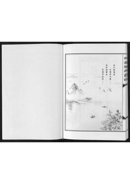 安徽侯氏族谱-濉溪候氏家谱[不分卷].pdf电子版插图1