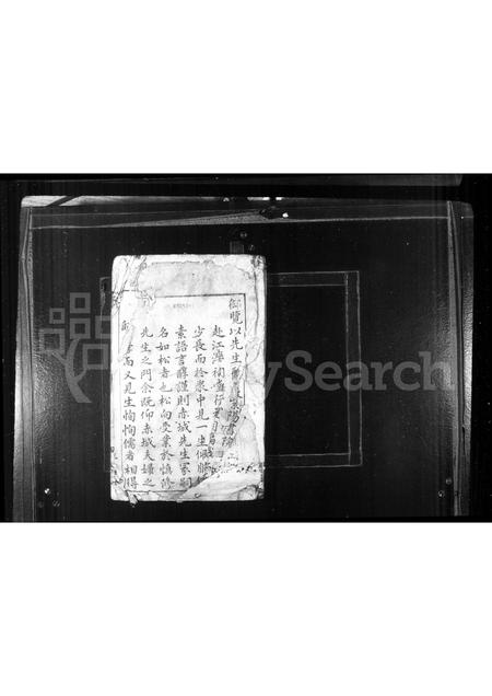 安徽江氏族谱-萧江复七公房支谱 [6卷,首1卷].pdf电子版插图1