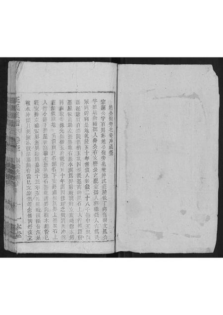 安徽汪氏族谱-汪氏族谱.pdf电子版插图1