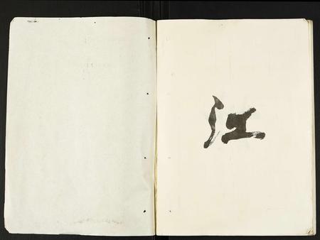 安徽陈氏族谱-陈氏宗谱.pdf电子版插图1