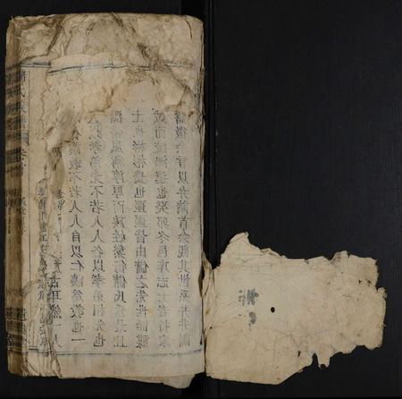 安徽储氏族谱-储氏族谱 [12卷,首1卷].pdf电子版插图1