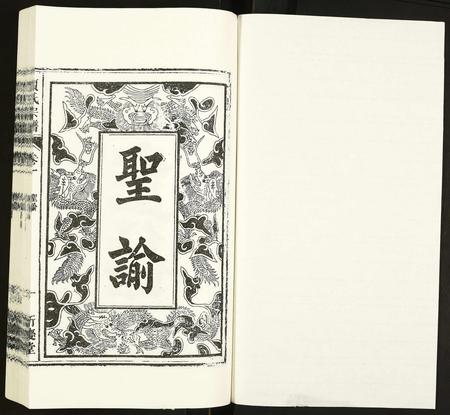 安徽贾氏族谱-贾氏宗谱.pdf电子版插图1 安徽贾氏族谱-贾氏宗谱.pdf电子版插图1