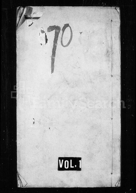 安徽江氏萧江氏族谱-萧江氏家谱 [9卷].pdf电子版插图1