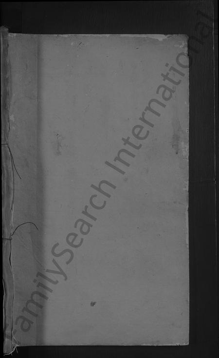 福建江氏族谱-江氏族谱 [不分卷].pdf电子版插图1