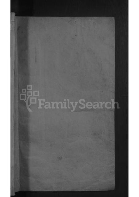 福建江氏族谱-江氏族谱 [不分卷].pdf电子版插图1