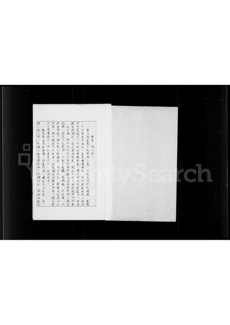 福建陈氏族谱-陈氏宗谱.pdf电子版插图1 福建陈氏族谱-陈氏宗谱.pdf电子版插图1