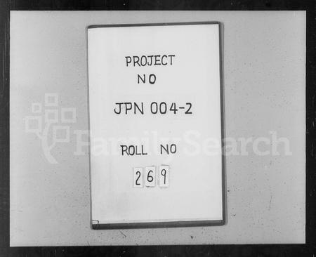 安徽程氏族谱-皖桐程氏宗谱 [28卷,首2卷].pdf电子版插图1