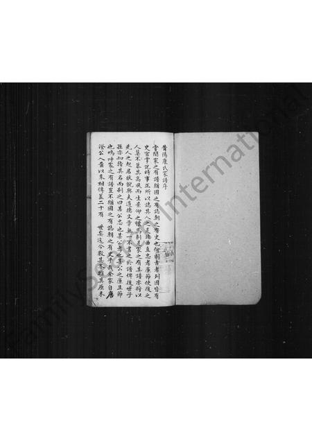 福建康氏族谱-莆阳康氏家谱.pdf电子版插图1 福建康氏族谱-莆阳康氏家谱.pdf电子版插图1