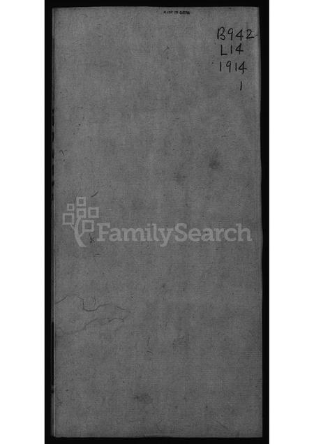 福建赖氏族谱-赖氏家谱.pdf电子版插图1