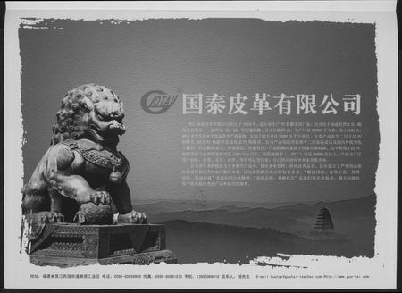 福建赖氏罗氏傅氏族谱-赖罗傅同根.pdf电子版插图1 福建赖氏罗氏傅氏族谱-赖罗傅同根.pdf电子版插图1