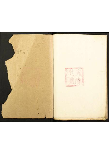 福建雷氏族谱-雷氏宗谱.pdf电子版插图1